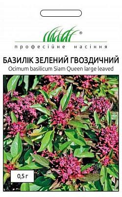 Насіння Професійне насіння базилік зелений Гвоздичний 0,5 г (4823058204284)