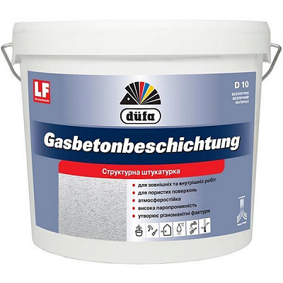 Структурная краска моделирующая Dufa Gasbetonbeschichtung D 10 15 кг белый