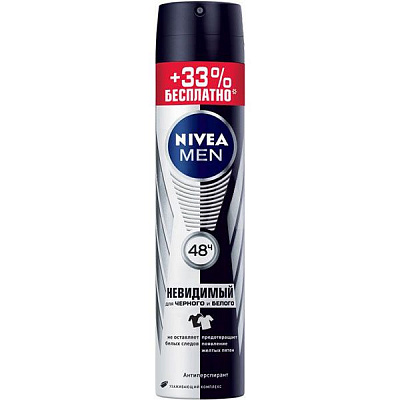 Спрей для тела Nivea Невидемая защита для мужчин +33% 150 мл