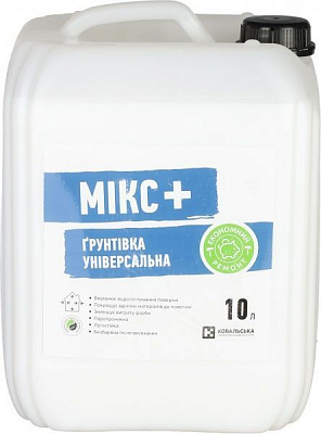 Ґрунтовка глибокопроникна Мікс+ 10 л
