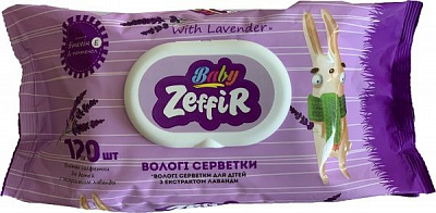 Дитячі вологі серветки ZEFFIR з екстрактом лаванди 120 шт.