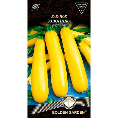 Семена Golden Garden кабачок Золотинка 15г