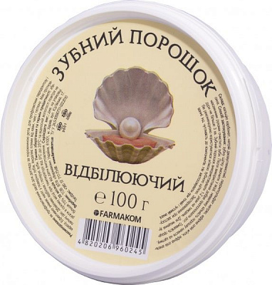 Порошок Farmakom Відбілюючий 100 г