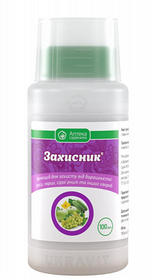Фунгицид Защитник 100 мл
