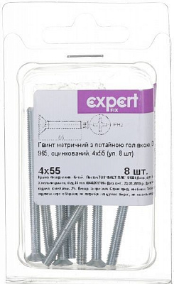 Гвинт метричний ЦБ DIN965 4x55 мм 8 шт. Expert Fix