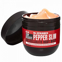 Обгортання для тіла Mr.SCRUBBER зігрівальне Stop Cellulite Pepper Slim 250 г