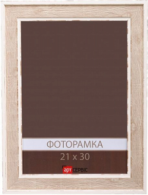 Рамка для фото ЭА-01384 21х30 см бежевый 
