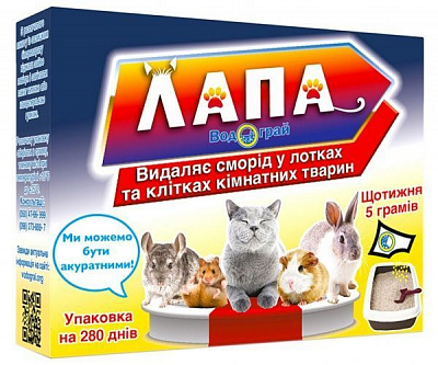 Нейтрализатор запахов Водограй Лапа 200 г