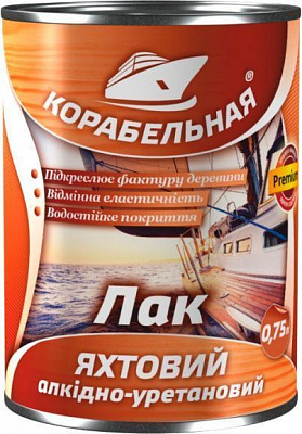Лак яхтенный алкидно-уретановый КОРАБЕЛЬНАЯ глянец бесцветный 0,75 л
