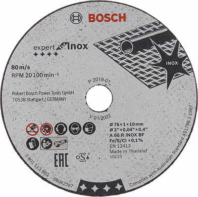 Круг відрізний Bosch Expert for INOX для GWS 12V-76 76х1,0x10 мм 5 шт. 2608601520