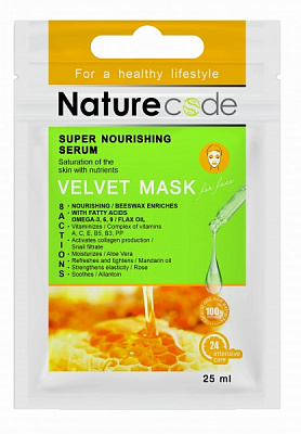 Маска тканевая для лица Milky Dream Суперпитательная сыворотка 25 мл