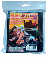 Мешки для строительного мусора Meridian Global с ручками №3 суперкрепкие 65 л 1 шт.