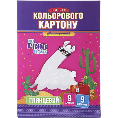 Набір картону Лама КДК-А-4-9 кольоровий двосторонній глянцевий