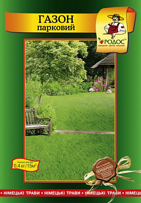 Газон декоративний РОДОС ЗЦН Парковий 800 г