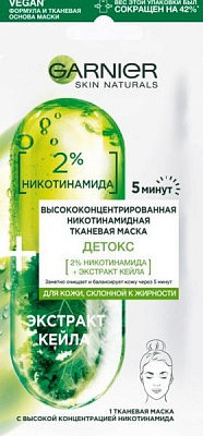 Маска тканевая для лица Garnier Skin Naturals Детокс с высокой концентрацией никотинамида для кожи лица склонной к жирности 28 г 1 шт.