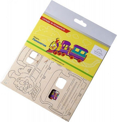 Розмальовка UGEARS Локомотив