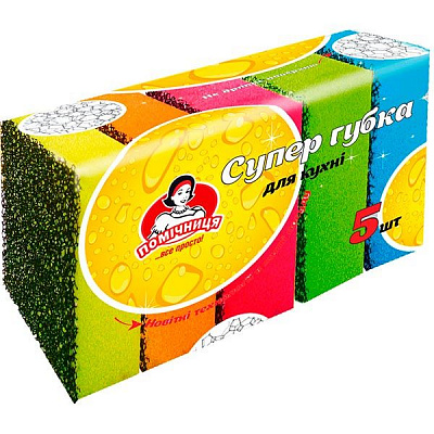 Губка Помічниця для кухни Супер губка 5 шт.