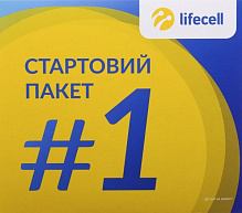 Стартовий пакет Універсальний без 1-го місяця