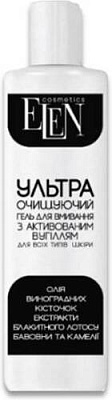 Гель для умывания Elen cosmetics Ультраочищающий с активированным углем 200 мл