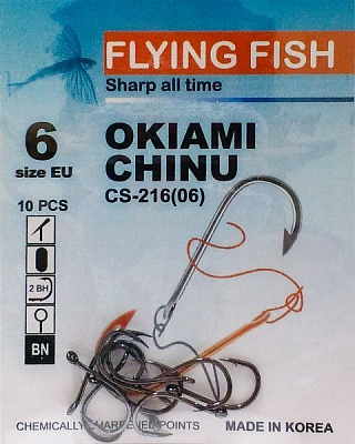 Гачок Flying Fish Okiami Chinu №6 10 шт. CS-216(06)
