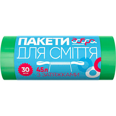 Мешки для мусора с затяжками Добра господарочка крепкие 45 л 30 шт. (4820086521901)