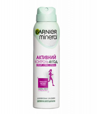 Дезодорант-антиперспирант для женщин Garnier Men Expert Активний контроль 150 мл
