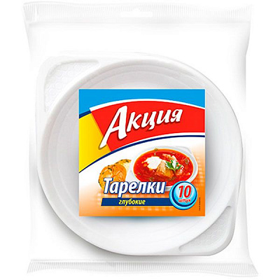 Тарелки Акция глубокие 500 мл 10 шт 