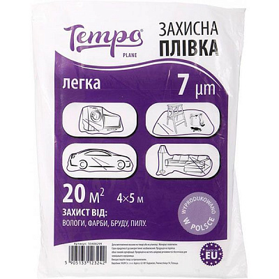 Плівка захисна Tempo 7 мкн 4 x 5 м