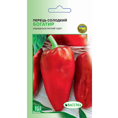 Насіння Перець Богатир 0.5 г