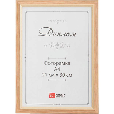 Фоторамка ЭА-00051 21x30 см