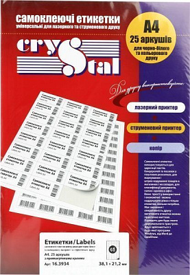 Этикетки UPM-Kymmene Crystal А4/65 38,1х21,2 мм 25 листов 