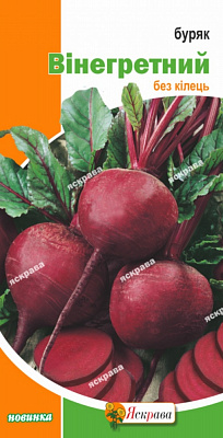 Насіння Яскрава буряк Буряк Вінегретний