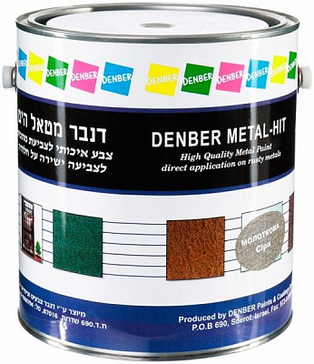 Краска Denber Metal Hit молотковая серый глянец 2,5л