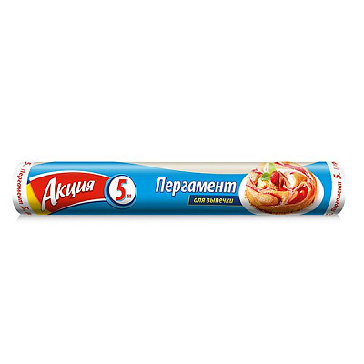 Пергамент Акция 28 см 5 м