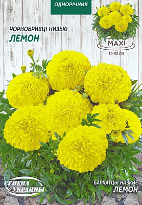 Семена Семена Украины бархатцы прямостоячие Низкие Лемон 3 г