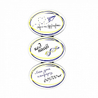 Набір магнітів Вангруп Моя зона комфорту 3 шт.