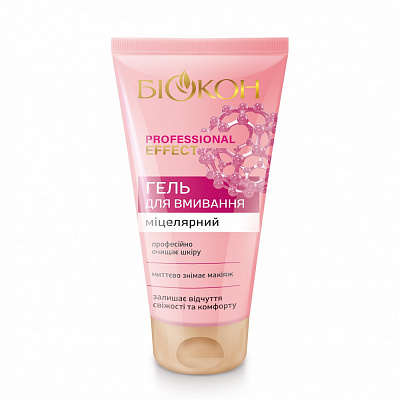 Гель міцелярний БІОКОН Professional Effect 150 мл