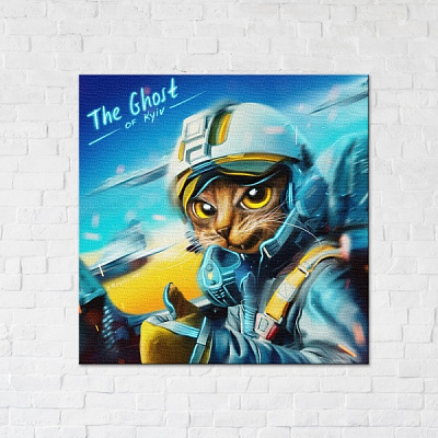 Постер Котик Призрак Киева ©Марианна Пащук 40x40 см Brushme 