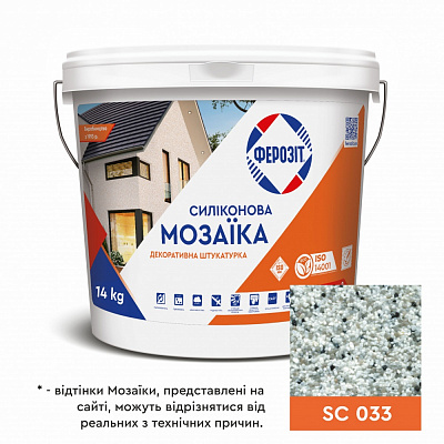 Декоративна штукатурка мозаїчна Ферозіт силіконова 33 «Мозаїка»,SC 033 0,8-1,2 мм 14 кг