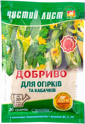 Удобрение кристаллическое Чистий Лист для Огурцов и Кабачков 20 г