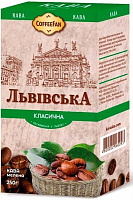 Кава мелена Кавуська Класична 250 г (4820202060093)