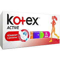 Тампони гігієнічні Kotex Active super 16 шт.