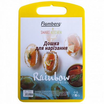 Дошка обробна Rainbow 30х20 см жовта Flamberg Smart Kitchen