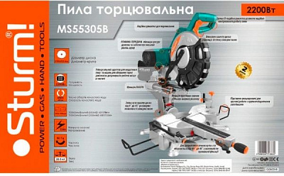 Пила торцовочная Sturm MS55305B с протяжкой