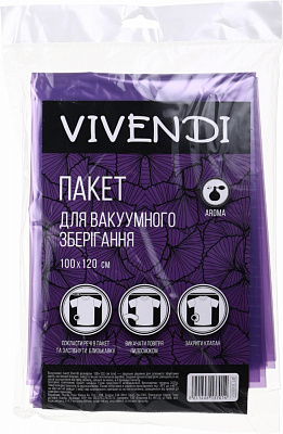 Пакет для вакуумного хранения Vivendi 100x120 см прозрачный