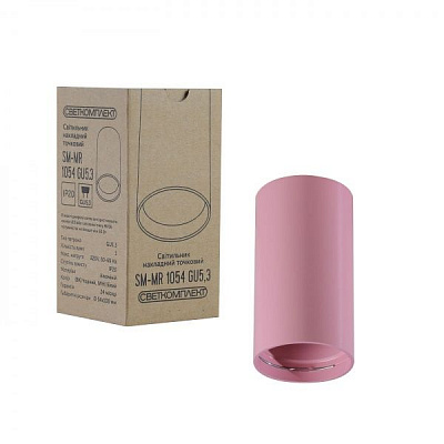 Светильник точечный Светкомплект SM-MR 1054 35 Вт GU5.3 розовый 