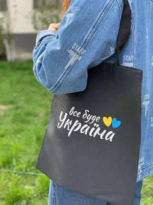 Екосумка Україна в асортименті