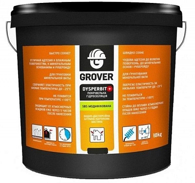 Мастика бітумно-каучукова Grover GROVER DYSPERBIT DB+ 10 кг