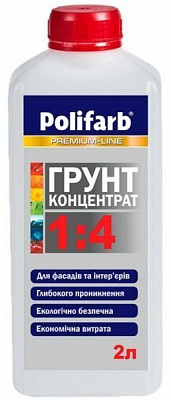 Ґрунт глибокопроникна Polifarb концентрат 1: 4 2 л