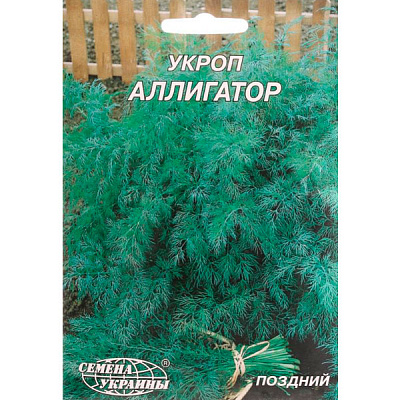 Насіння Семена Украины кріп Алігатор 20 г